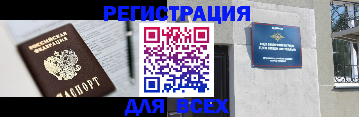 временная регистрация гарантия в Ирбите