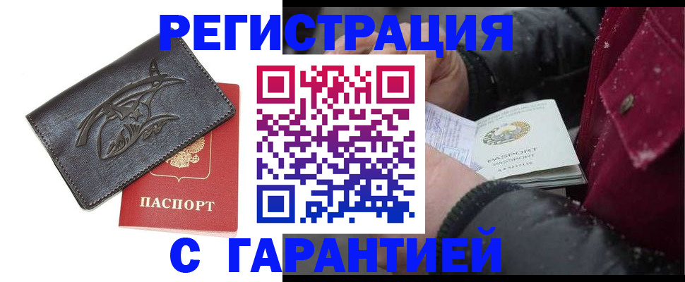 регистрация для дет. сада в Ирбите