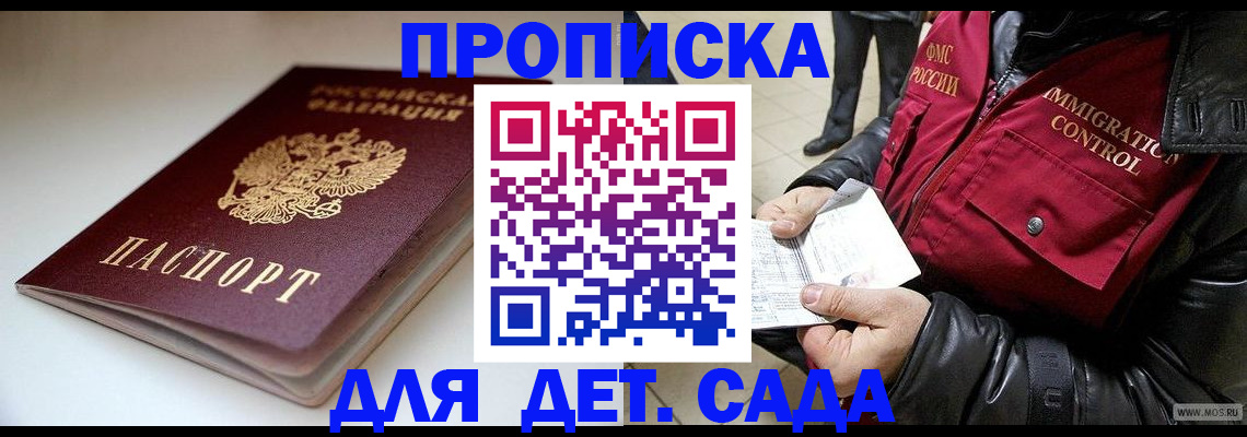 регистрация в Ирбите