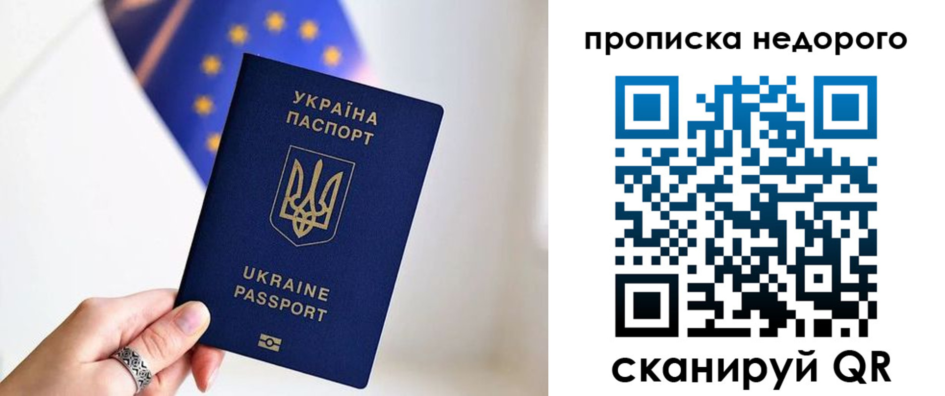пропишу в квартире в Ирбите