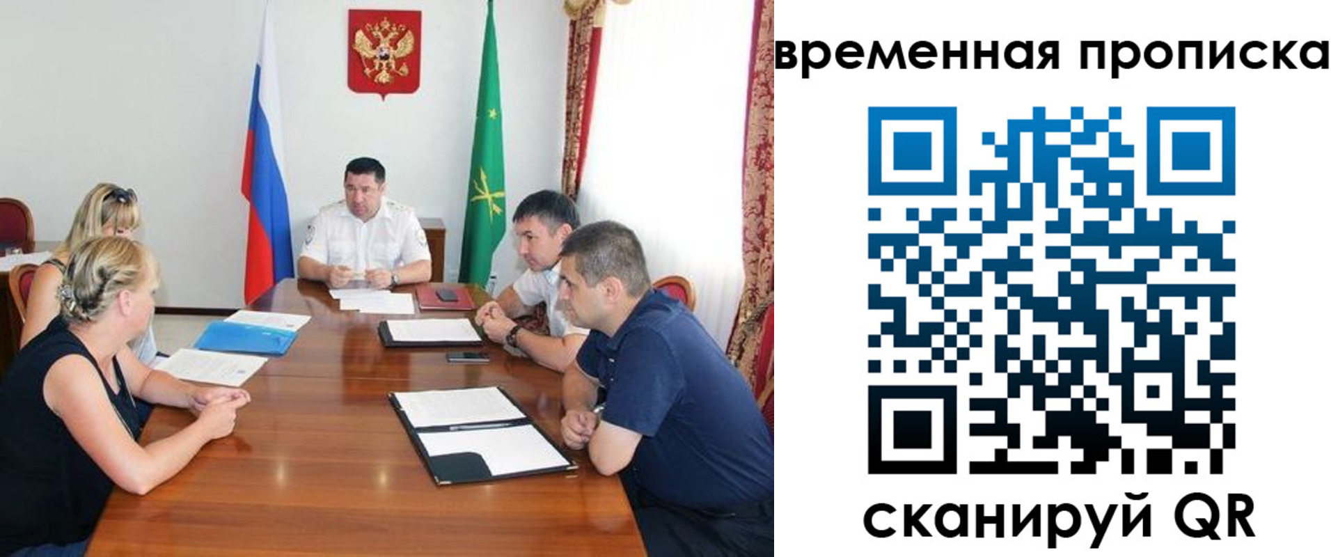 временная прописка в Ирбите