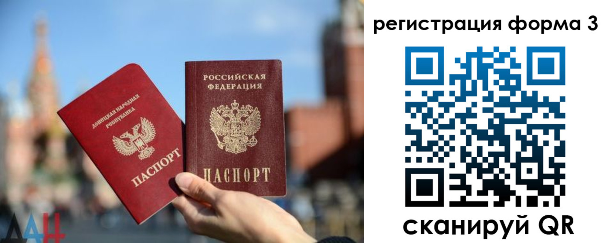 прописка в Ирбите