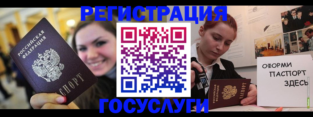 прописка от собственника в Ирбите