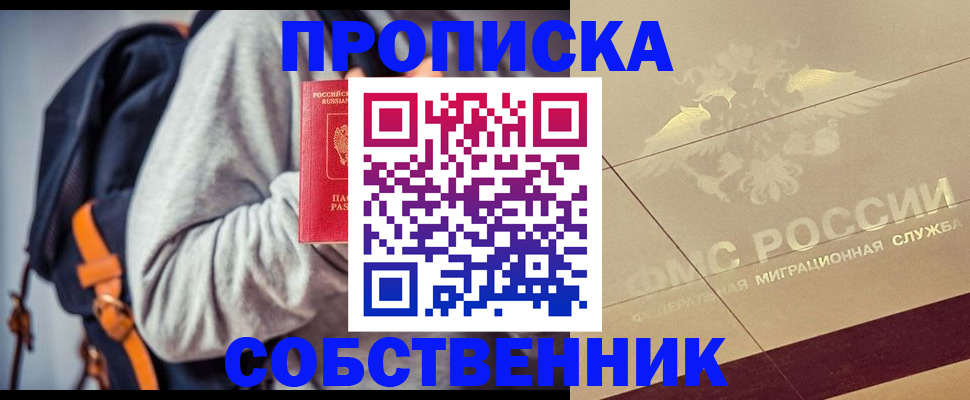 временная регистрация госуслуги в Ирбите